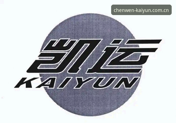KAYUN体育官网CN入口安装全流程深度评测：从下载到激活，一次说清